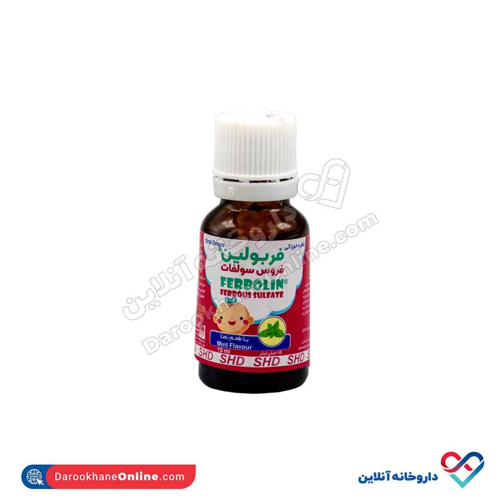تصویر قطره خوراکی فربولین فروس سولفات شهر دارو 15 میل